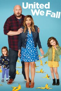 Вместе мы - ух, сила 