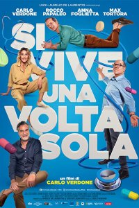 Один раз живём 