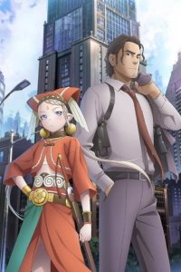 Ремесло копа 