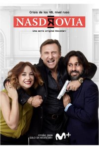 На здоровье 