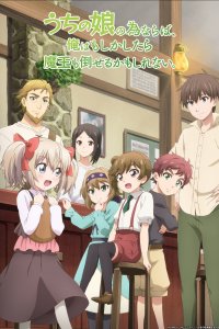 Ради своей дочери я смогу победить даже Короля Демонов 