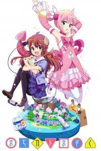 Городская демонесса 