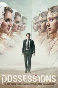 Одержимость 