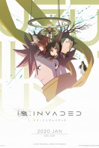 ID: Вторжение 