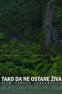 Она должна умереть 