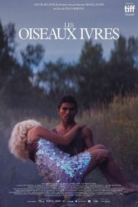 Пьяные пташки 