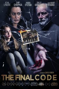 Последний код 