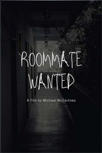 Требуется сосед 