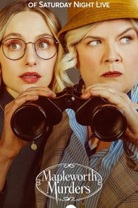 Убийства Мэйплворт 