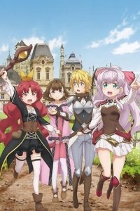 Разве я не просила, чтобы в ином мире мои навыки были самыми обычными? 