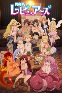 Межвидовые рецензенты 