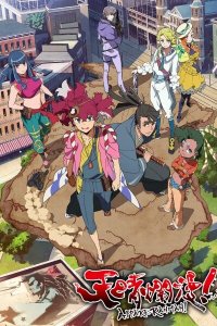 Небо в цвету! 