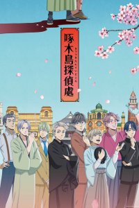 Детективное агентство "Дятел" 