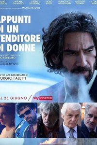 Записки сутенёра 