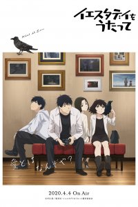 Спой для меня «Вчера» 