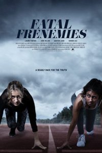 Заклятые друзья 