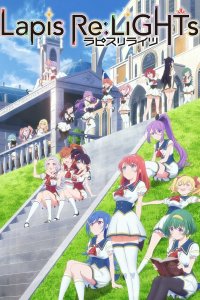 Лазурные огни 