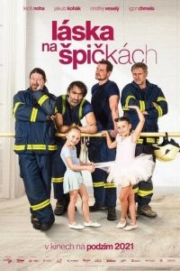 Любовь на пуантах 