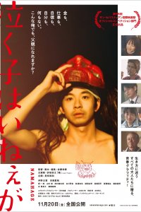 Плаксы есть? 