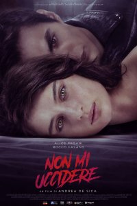 Не убивай меня 