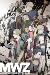 Бедственная правда 