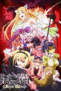 Питер Грилл и время мудреца 