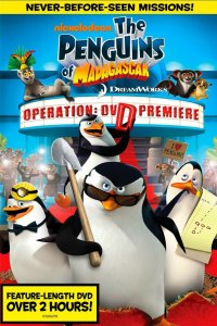 Пингвины из Мадагаскара: Операция 