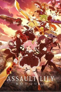 Штурм Лили: Букет 