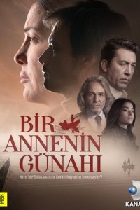 Грех одной матери 