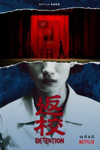 Снова в школу 