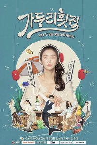 Суши-ресторан Ка Ду-ри 