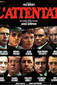 Похищение в Париже 