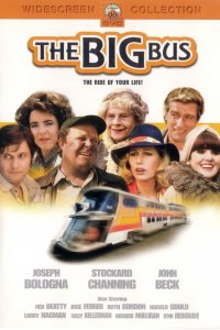 Большой автобус 