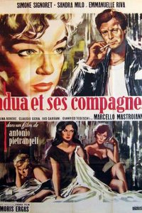 Адуя и ее товарки 