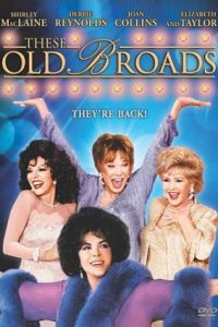 Старые клячи по-американски 