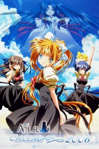 Высь (фильм) 