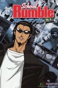 Школьный переполох 