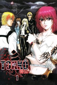 Токко: Пробуждение Дьявола 