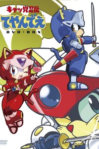 Коты-самураи 