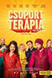 Групповая терапия 