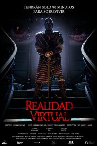 Виртуальная реальность 