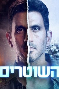 Линия на песке 