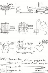 Как разжечь потухший огонь 