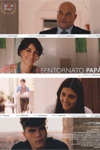 С возвращением, папа 