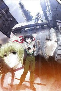 Третья: Девочка с голубыми глазами 