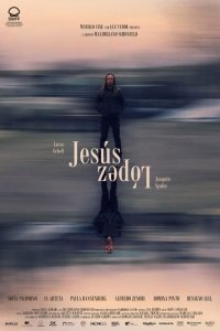 Хесус Лопес 