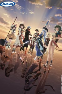 Расколотая тиара 