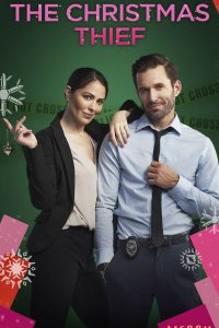 Рождественский вор 