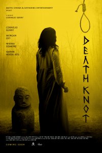 Узел смерти 