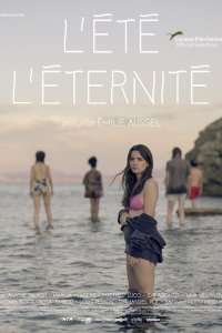 Вечное лето 